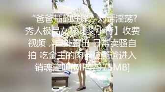 kcf9.com-【可妮酱】刚成年下海!3个小白虎~玩逼~女女操~找男的玩3P