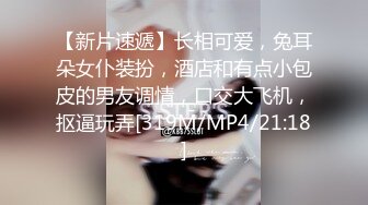 骚货老婆被无套4P，不但被操喷还被当狗一样遛