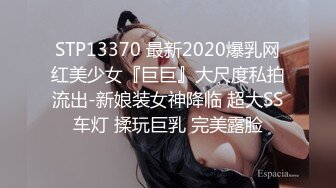 TMP0078 仙儿媛 世足赛后欲求不满的人妻 天美传媒