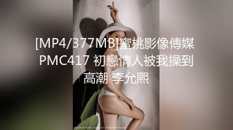 流出酒店偷拍❤️帅气小哥亲自调教女友爱爱姿势 妹子趴着一边看视频一边挨屌爽歪歪