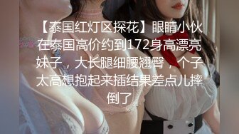 【精品泄密】極品反差婊大長腿女神日常啪啪誘惑私拍福利 穿上情趣比基尼在床上等著挨操 最後快被操哭不行了 原版高清