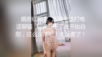 [MP4/ 1.13G]&nbsp;&nbsp; 小二蛋探花来了个甜美大眼美女，张开双腿摸她阴蒂想要吗，蹲着口交翘起屁股后入