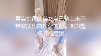 [MP4]五官非常精致甜妹小姐姐 半脱下裤子舌吻调情 特写手指摩擦扣穴