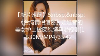 【新片速遞】&nbsp;&nbsp; ✨被男友开发调教而成的泰国群P女王「unicorn_2808」OF私拍 大屌炮友鸡巴被舔的油光发亮抓起马尾后入爆操[892MB/MP4/20:12]