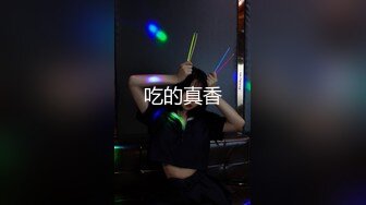 小哥出租屋干白嫩的小女友的白虎B干腻了⭐想玩点新花样干她的屁眼