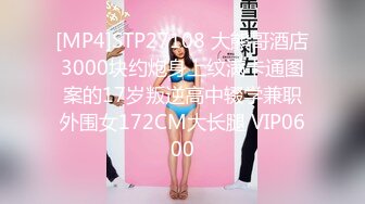 [MP4/ 1.51G] 美少女姐妹欣欣甜甜双姐妹大秀嗨翻 长大了玩具也要一起分享