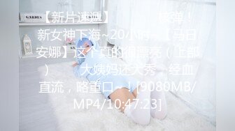 [MP4]STP25001 最新极品网红反差婊学生妹▌司雨▌超大阳具侵袭粉嫩蜜穴 幻想小哥哥进入身体 后庭二穴火力全开 VIP2209