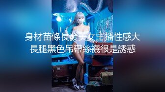 【最新封神极品乱伦】海角大神『善良的小嫂子』乱伦新作先享受嫂子的美臀 再口爆嫂子香舌 爽死了