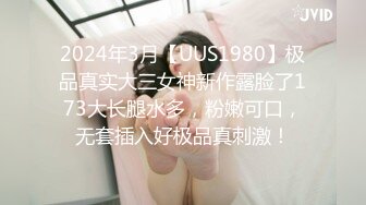 周末和漂亮的女同事在家里做爱