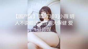 [MP4/591M]9/1最新 误认工作人员是女优在沙发上互舔互插爽的小骚货VIP1196