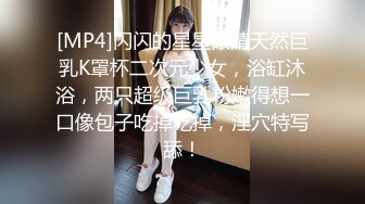 [MP4]高素质大圈外围妹长相甜美脱掉内裤坐在身上舌吻调情特写抽插猛操上位