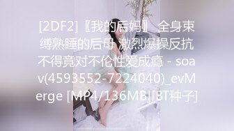 【极品❤️校花女神】黑夜色色✨ 5.26长腿丝袜控女神 从扣穴到爱上各种玩具 解锁潮吹喷水 调教自己成淫物