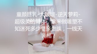 爆顶身材水嫩美乳极品网黄福利姬「姬子猫」「Hime Tsu」OF大尺度私拍 白虎名器肛穴自慰双插【第八弹】 (2)