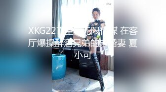 麻豆传媒MDX-0238-1时间停止器之痴女空姐的逆袭-寻小小