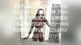 [MP4/ 3.72G] 瑶瑶小美女深夜啪啪诱惑，全程露脸性感逼逼没有几根毛，让小哥舔逼