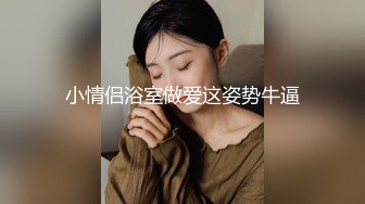 和白白净净的长发女友宾馆做爱