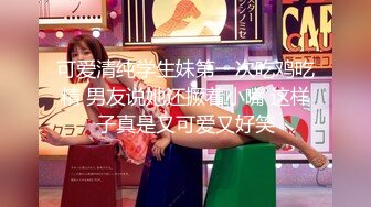 [MP4/ 579M] 清纯系00后嫩妹顶级一线天白虎美穴，撩起衣服揉捏白嫩奶子