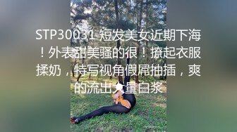 ✿【我来喝牛奶】超级苗条的小仙女，无套啪啪，我也要