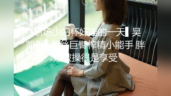 身材颜值巅峰，比女人还女人极品T【MUNSUOO】私拍~榨精紫薇啪啪分不清雌雄 (13)