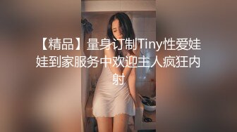 《顶级震撼㊙️极品骚婊》最新流出万狼求购OnlyFans地狱调教大师【dogmaster】私拍完结~多种刺激玩法吃精双通露出阴门大开