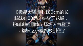 星空传媒XKG198暴富男用大屌教训房东淫荡女儿