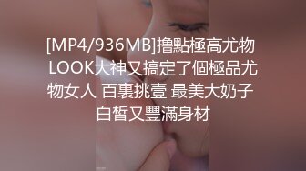 STP25206 ?淫娃母狗? 翘奶蜜桃臀主人的专属女仆▌锅锅酱 ▌浴缸做爱口交胸推 帝王泡泡浴后入尤物无比丝滑