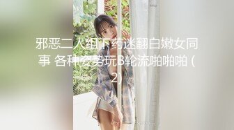 顶级露脸反差婊！高颜长腿杭州美女小姐姐【宋雯】私拍，全裸露出道具紫薇舔脚3P全程露脸