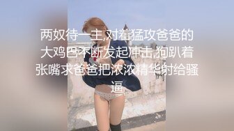 波波妹蘇小美土豪連衣