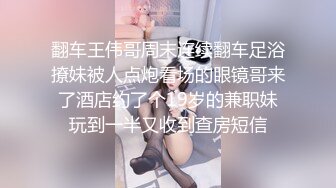 新收费VIP视频！熊猫TV人气美女主播@