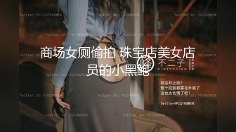 《震撼网红泄密》露脸才是王道！万人求档Onlyfans斯文眼镜反差婊Bjbubr私拍~大波肥臀居家各种道具紫薇