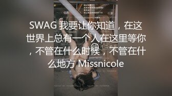 放假了和深圳的妹子约泡