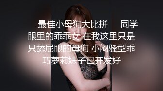 G奶学生妹和闺蜜身材都极好全裸入境双女舌吻拿道具互相自慰~被小男人无套后入狂操内射~ (2)