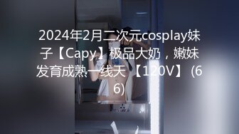 【极品❤️美少女】精主TV✨ 麻衣Cos和情趣兔女郎的色情游戏 诱人黑丝性感美腿 足穴惩罚蜜臀榨精