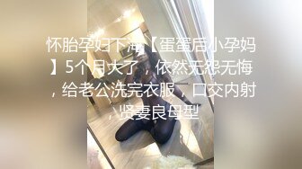 爆乳女友跟男友激情啪啪有露脸奥，乳交大鸡巴让小哥舔逼无套抽插，床上多体位蹂躏直接内射骚穴中出洗澡诱惑