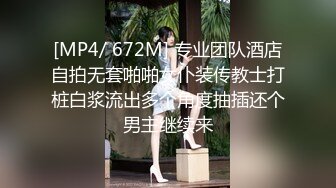 《极品反差✅淫妻泄密》露脸才是王道！推特温柔贤惠型骚妻【甜心教主】私拍~足交露出野战紫薇能玩的都玩了~以淫为乐 (7)