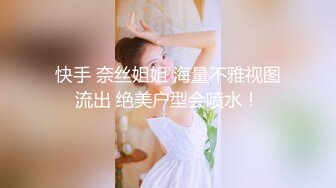 【新片速遞】&nbsp;&nbsp;外企白领少妇瞒着老公❤️黑人老板激情车震~SUV车空间大震起来就是舒服❤️操得骚逼叫嗷嗷！！[52M/MP4/04:09]