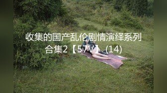 十一月最新流出 精品手持厕拍大神潜入网红基地女厕 偷拍几个女主播尿尿