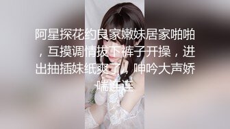 【新片速遞】颜值爆表的年轻妹子被一群小年轻推到一顿操，小穴太紧了进去就想射超粉嫩干净穴表情上天[371M/MP4/32:15]