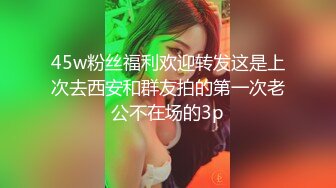 ♡♥《极品反差☆露脸学生妹》♡♥外语大学知名公交车痴女，为了求干什么都敢玩，户外露出、吃精、3P样样精通，长相一般但真的骚 (9)