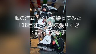 【新片速遞】&nbsp;&nbsp;2024年，南京林业大学美女，考研二战独居【要吃退黑素】深夜寂寞自慰，单身许久好想让男人来操！[2.38G/MP4/05:59:39]