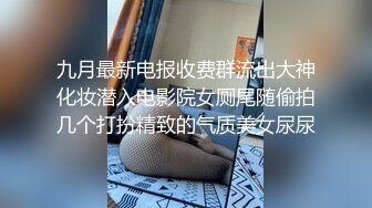 蜜桃传媒PMC394美胸御姐帮弟弟乳交