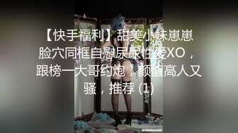 反差骚姐！露脸才是王道！万人求购OF火爆网黄苗条眼镜御姐mely私拍，逼脸同框紫薇露出啪啪调教，呻吟