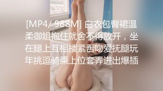 [MP4/476MB]7-1赵总极品寻花约啪瓜子脸外围女，后背有纹身，是个小骚货，后入骚话不停