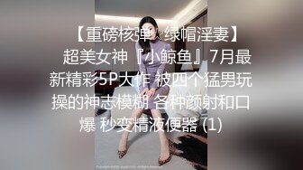 猫爪传媒最新剧情力作-无套爆操俏丽女主播 洛丽塔少女情色顶操内射 清楚女神寻小小 高清720P原版首发