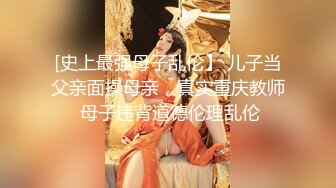 优雅气质尤物御姐女神✿爆肏开档牛仔裤端庄人妻，翘起老高的屁股，说是这样后入小穴特别舒服！极度淫骚疯狂榨精[1.03G/MP4/20:24]