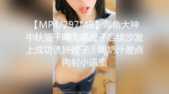 STP23372 清秀嫩妹激情爆插白浆四溅&nbsp;&nbsp;圆润美臀抱着操&nbsp;&nbsp;菊花也很美&nbsp;&nbsp;边操边揉阴蒂&nbsp;&nbsp;侧入大屌一进一出&amp;