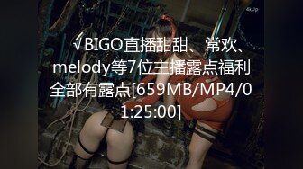 [MP4/ 1.09G]&nbsp;&nbsp; 大神pickupgirl都市白领白富美，黑丝狐狸精，非常卖力活，含住鸡巴疯狂舔