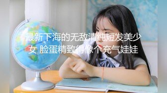 抖音福利前凸后翘良家大学妹妹【小紫】跑车高价定制手抠木头椅子紫薇，特写私处