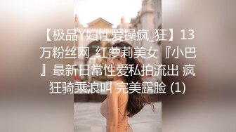  【OnlyFans】湾湾网黄【sonigalion绯红】丰满BBW型妹子脸穴自慰 (1)