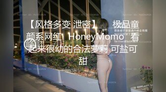 都是極品呐！~【多女淫亂】【妙齡女郎】合集，三天三個小美女瘋狂做愛~顔值都很棒！